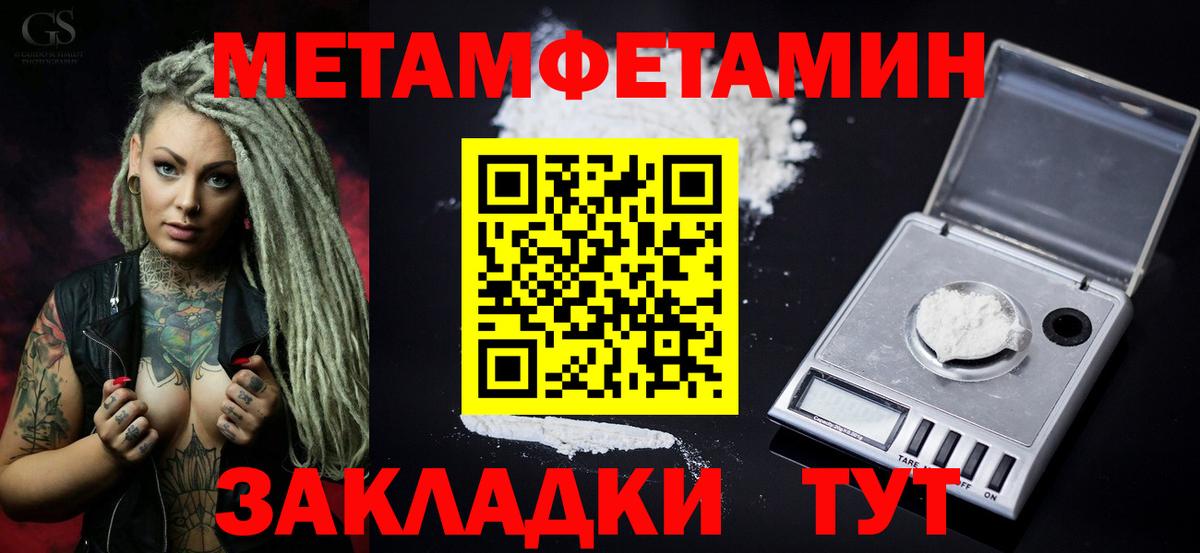Саянск  АМФЕТАМИН  Вход с VPN  Amphetamine VHQ 