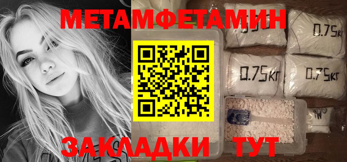 АМФЕТАМИН Розовый Саянск