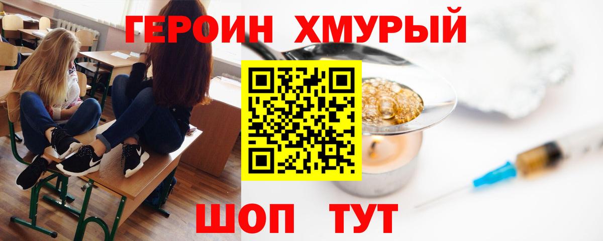 Гашиш  Вход с VPN  МДМА  Саянск  Меф  