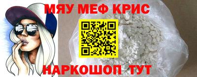 трава Северобайкальск