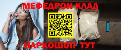метамфетамин Рузаевка