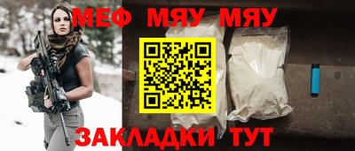 метамфетамин Рыбинск