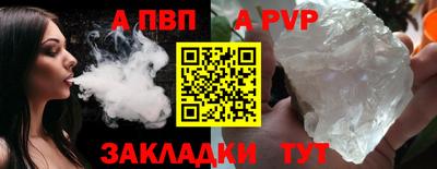 метамфетамин Рузаевка