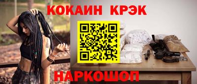 метамфетамин Рыбинск