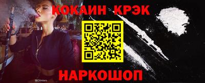 мефедрон VHQ Рязань