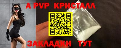 мефедрон VHQ Рязань