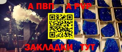 метамфетамин Рыбинск