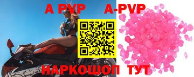метамфетамин Рузаевка