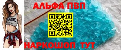мефедрон VHQ Рязань