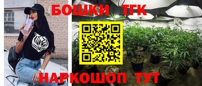 метамфетамин Рыбинск