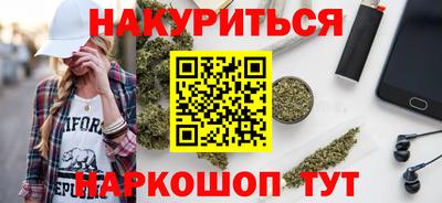 метамфетамин Рыбинск