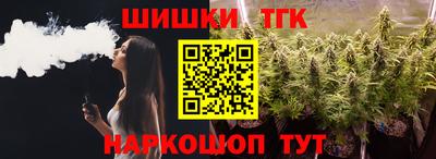 мефедрон VHQ Рязань