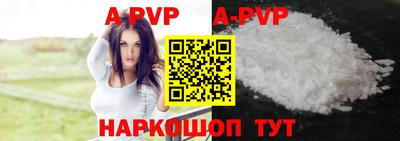 метамфетамин Рыбинск