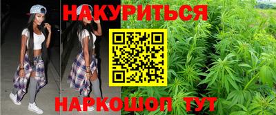 метамфетамин Рузаевка