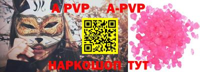мефедрон VHQ Рязань