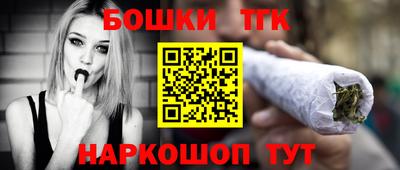 метамфетамин Рыбинск