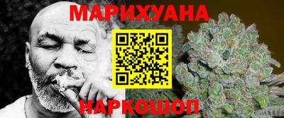 метамфетамин Рузаевка