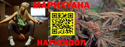 метамфетамин Рузаевка