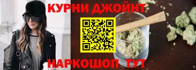 метамфетамин Рыбинск