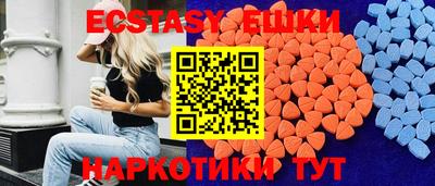 мефедрон VHQ Рязань
