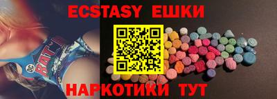 метамфетамин Рыбинск