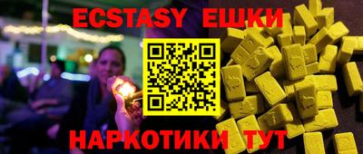 трава Северобайкальск