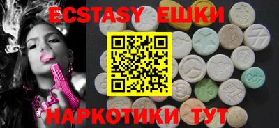 метамфетамин Рыбинск
