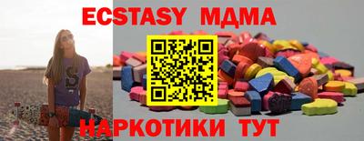 мефедрон VHQ Рязань