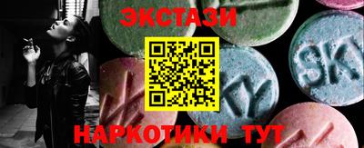 метамфетамин Рыбинск