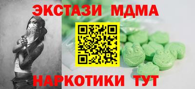метамфетамин Рузаевка