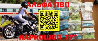 дурь Севастополь