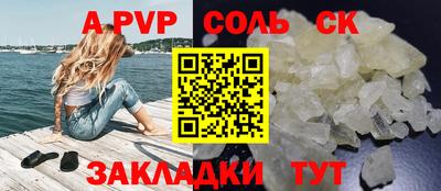 метамфетамин Рузаевка