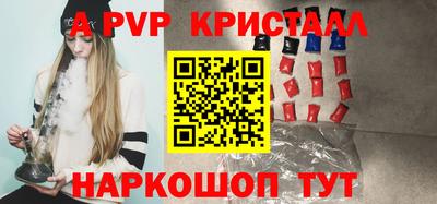 метамфетамин Рузаевка