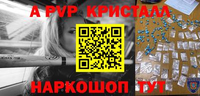 мефедрон VHQ Рязань