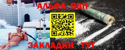 метамфетамин Рузаевка