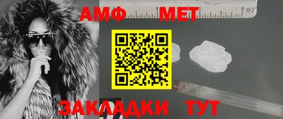 метамфетамин Рыбинск