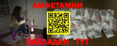 мефедрон VHQ Рязань