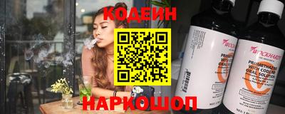 метамфетамин Рыбинск