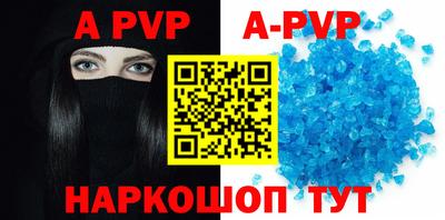 метамфетамин Рузаевка