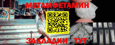 мефедрон VHQ Рязань