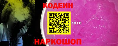 метамфетамин Рыбинск