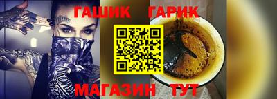 метамфетамин Рузаевка