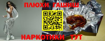 дурь Севастополь