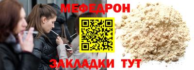 мефедрон VHQ Рязань