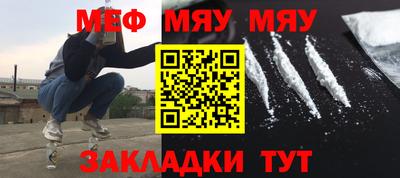метамфетамин Рыбинск