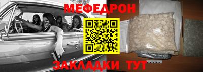 трава Северобайкальск