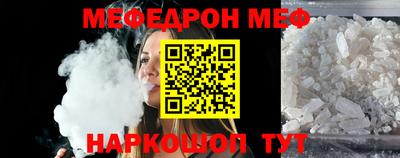 метамфетамин Рыбинск