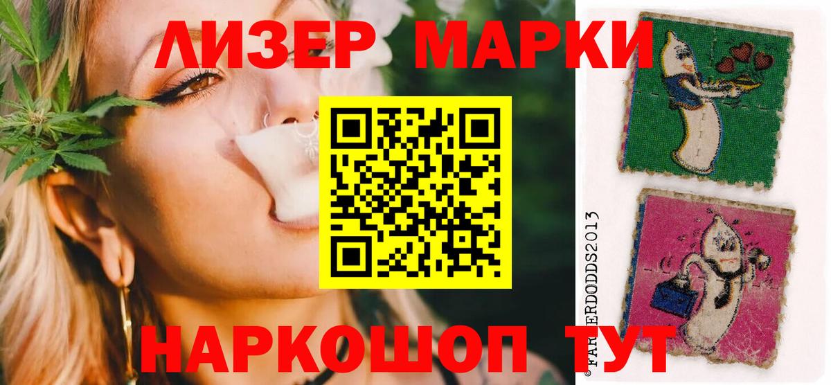 Лсд 25 экстази кислота Саянск