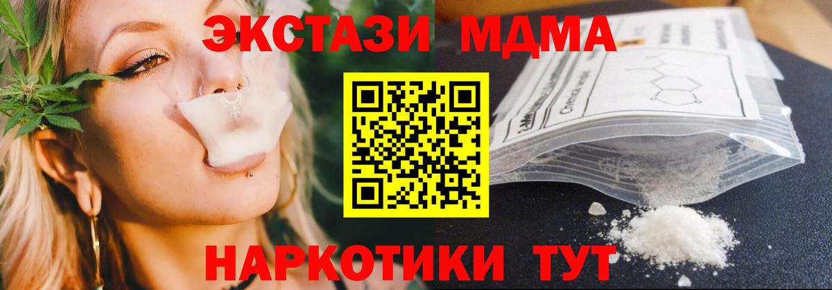 МДМА VHQ Саянск