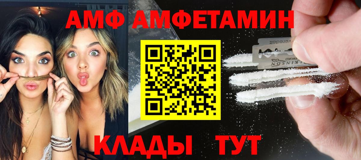 Саянск  Метамфетамин Декстрометамфетамин 99.9%  Метамфетамин  Метамфетамин Декстрометамфетамин 99.9%  Вход с VPN 